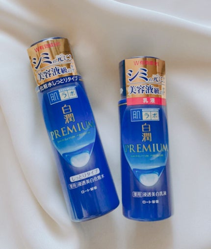 白潤プレミアム 薬用浸透美白乳液/肌ラボ/乳液を使ったクチコミ(1枚目)