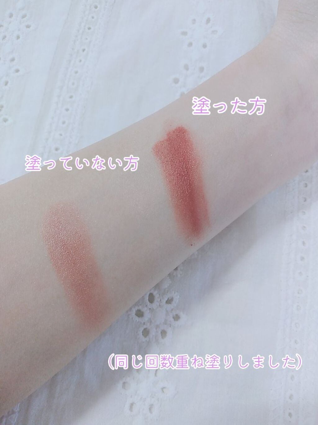 ラスティングマルチアイベース WP/キャンメイク/アイシャドウベースを使ったクチコミ(4枚目)