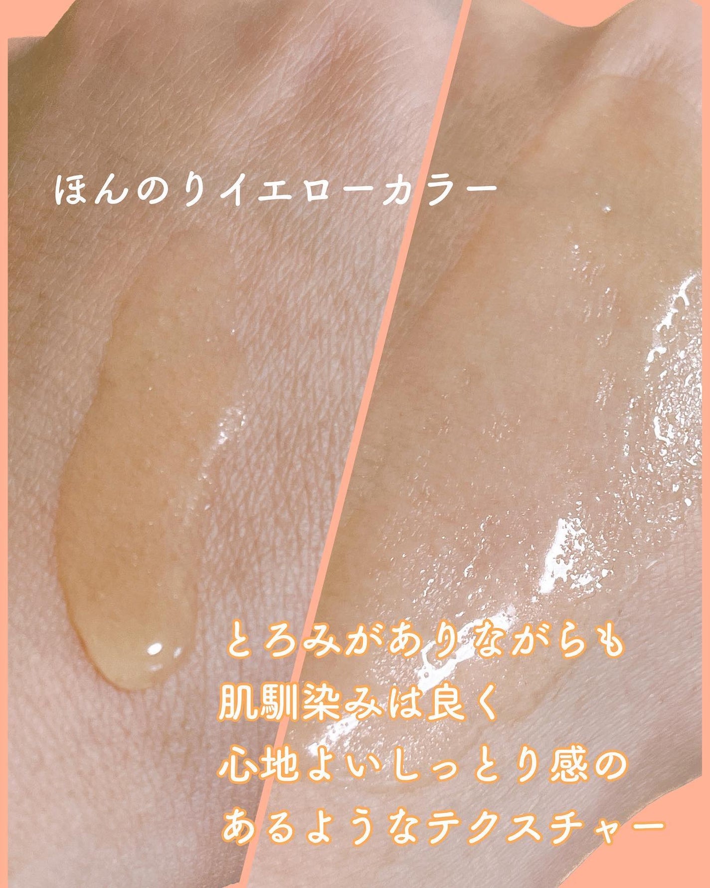 テンジャC ジャプティセラム/make prem/美容液を使ったクチコミ(5枚目)