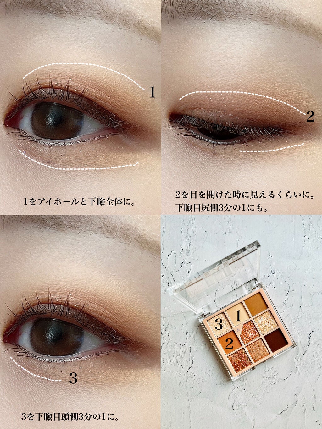 グリッターペディアアイパレット/unleashia/アイシャドウパレットを使ったクチコミ(3枚目)