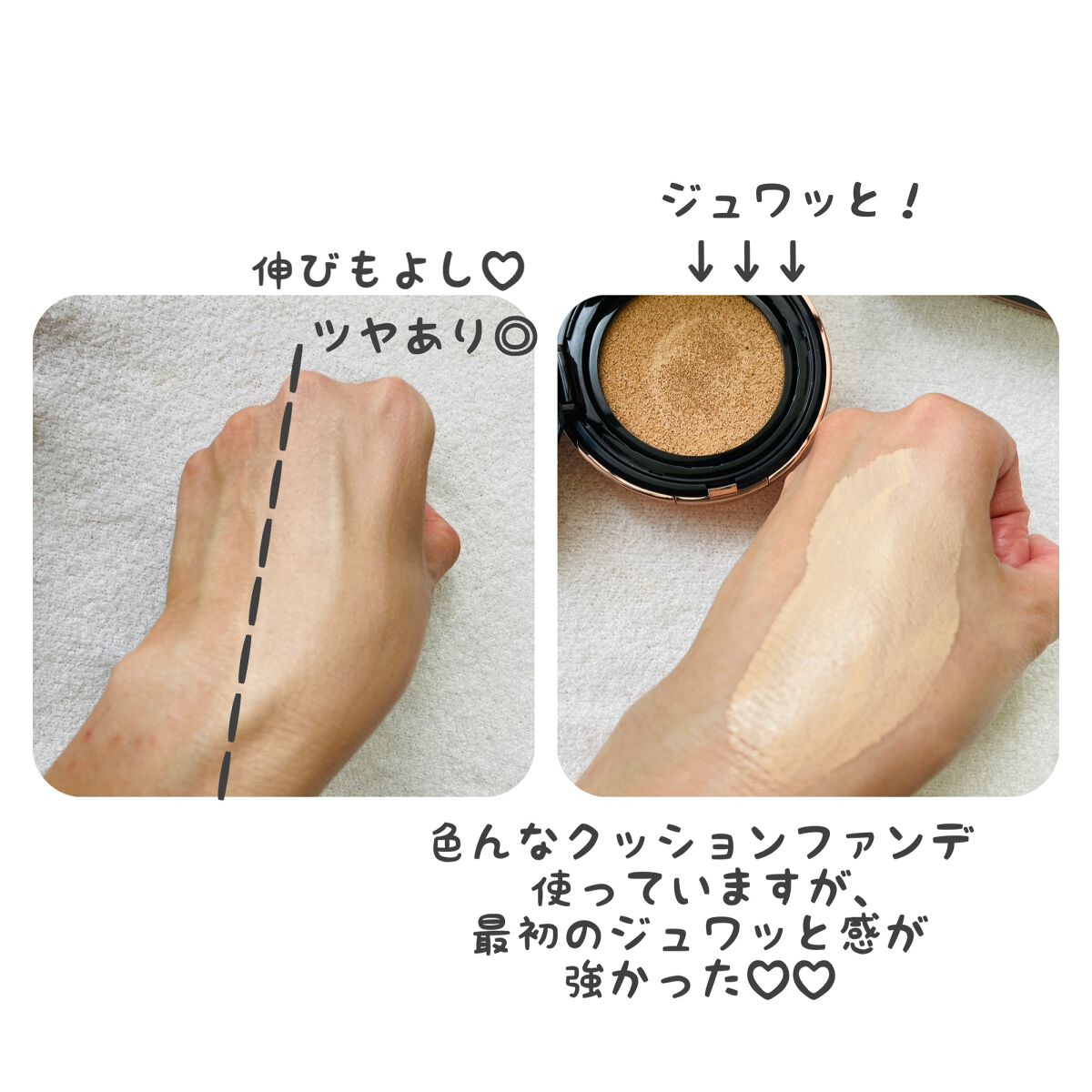 シピシピ フィットスキンクッション/CipiCipi/クッションファンデーションを使ったクチコミ(2枚目)