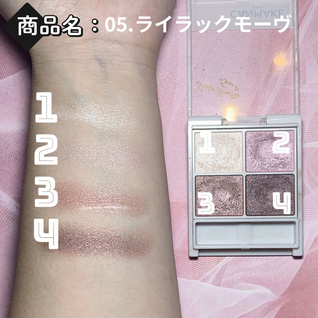 シルキースフレアイズ/キャンメイク/アイシャドウパレットを使ったクチコミ（2枚目）