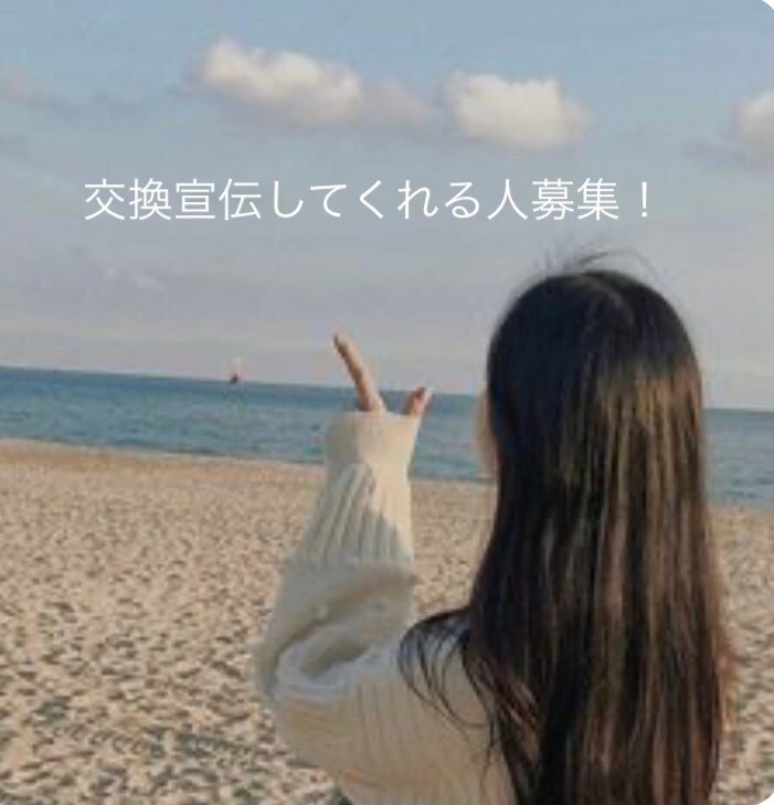 桃華 on LIPS 「桃華でっす!LIPS初めていきなりなんですが、交換宣伝を桃華と..」(1枚目)