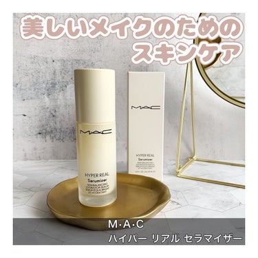 メイクを綺麗にしたいならメイク前のスキンケアも重要‼︎
あのMACのスキンケアを使ってみました♡
⠀
⠀
MAC
ハイパー リアル セラマイザー
⠀

美容液とモイスチャライザーを兼ね備えた2-in1ピ