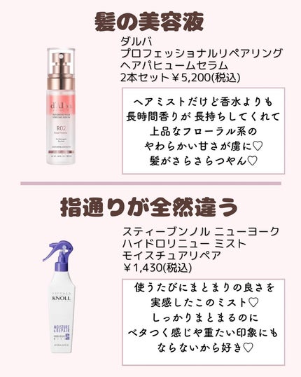 ðºð¬ðµðšðçŸå®¹ã¡ãã£ã¢ on LIPS ã@sena_biyouâïžâïžâïžä»ã®æçš¿ã¯ãã¡ããã€ãããã..ãïŒ5æç®ïŒ