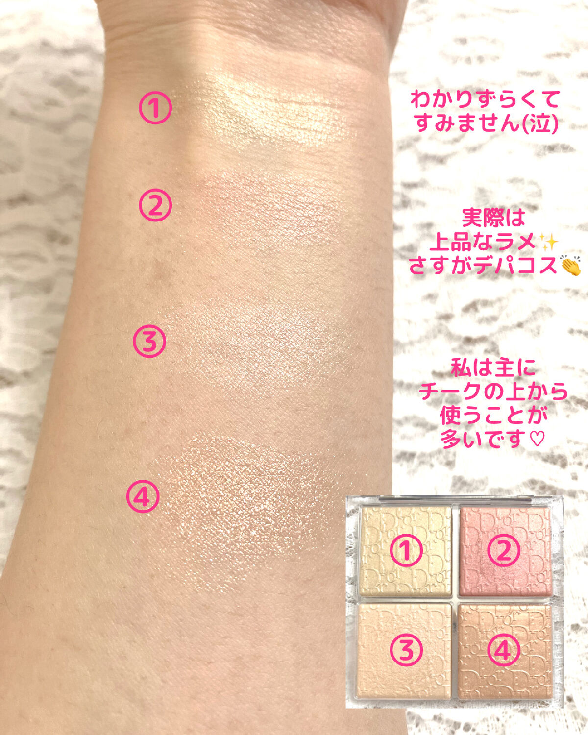 ディオール バックステージ フェイス グロウ パレット/Dior/ハイライトを使ったクチコミ（3枚目）