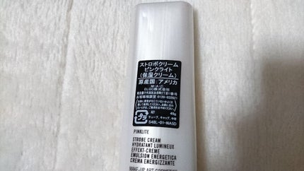 ファンデーションプライマー ラディアンス/ローラ メルシエ/化粧下地を使ったクチコミ(3枚目)