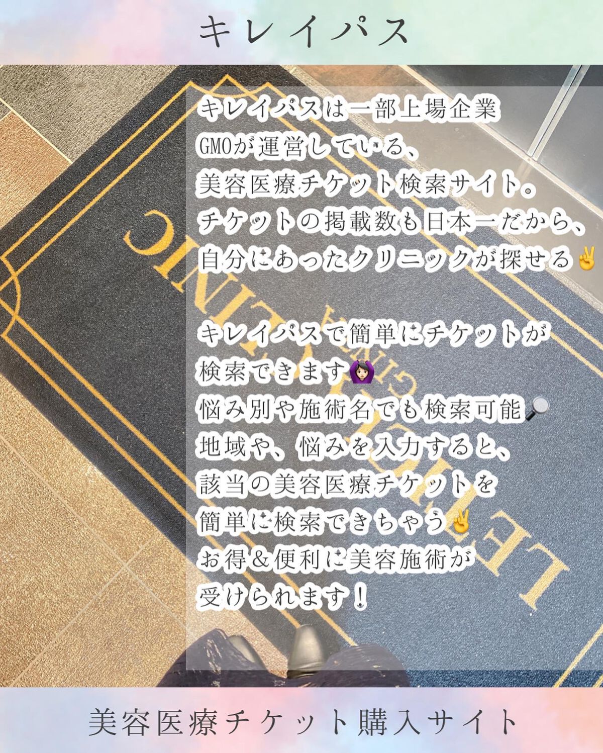 ã¡ã£ã¡ã¿ð©µãã«ãå¬Ããã§ããã³ on LIPS ãâïž*̣̩âÌ©*è©ãããã¯ã¹ãèææ²»çã®æã«ç§ããäžè©±ã«ãªã£ã..ãïŒ2æç®ïŒ