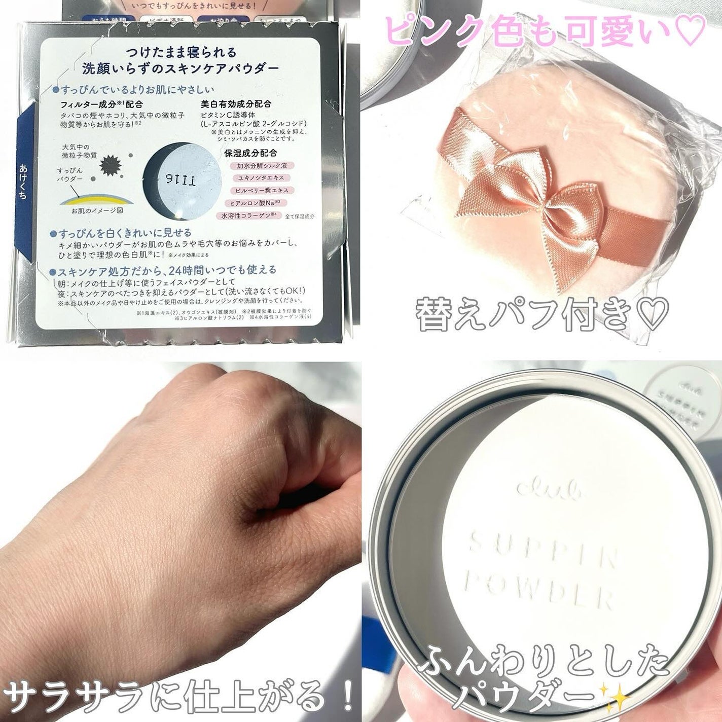 Riri𩵠on LIPS ãã¹ã®è¬å±éå®â¡ã¹ãã³ã±ã¢ããŠããŒâšâ¡â¡â¡âââââââââââ..ãïŒ4æç®ïŒ