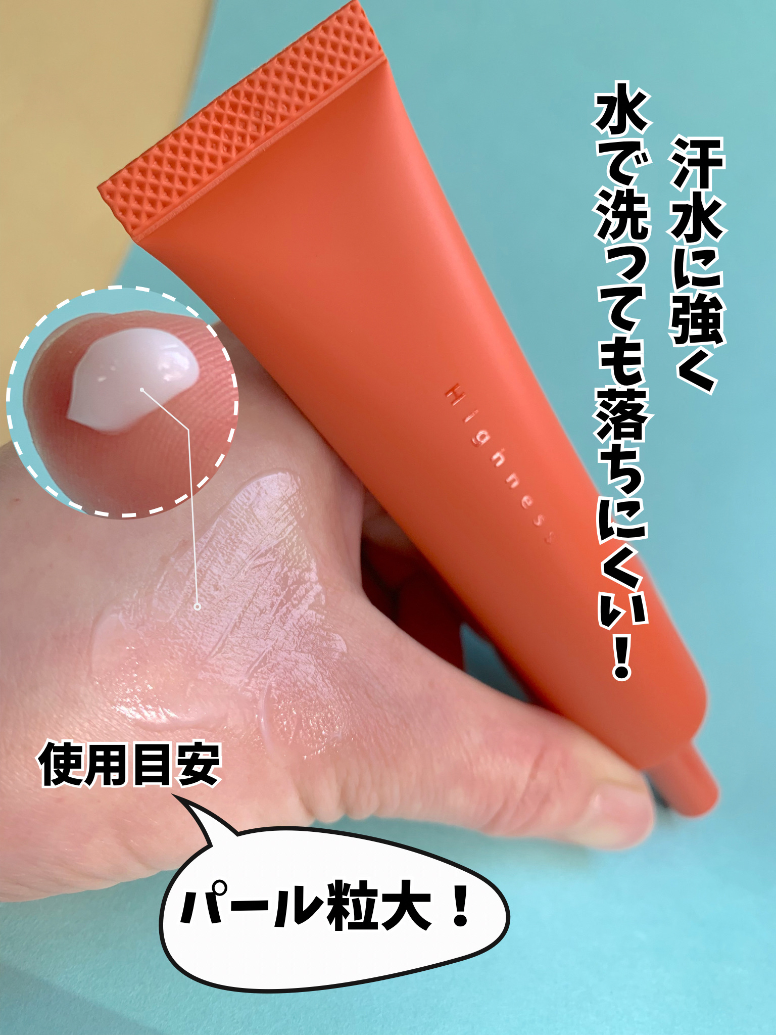 リバランスデオ/Highness/デオドラント・制汗剤を使ったクチコミ（3枚目）