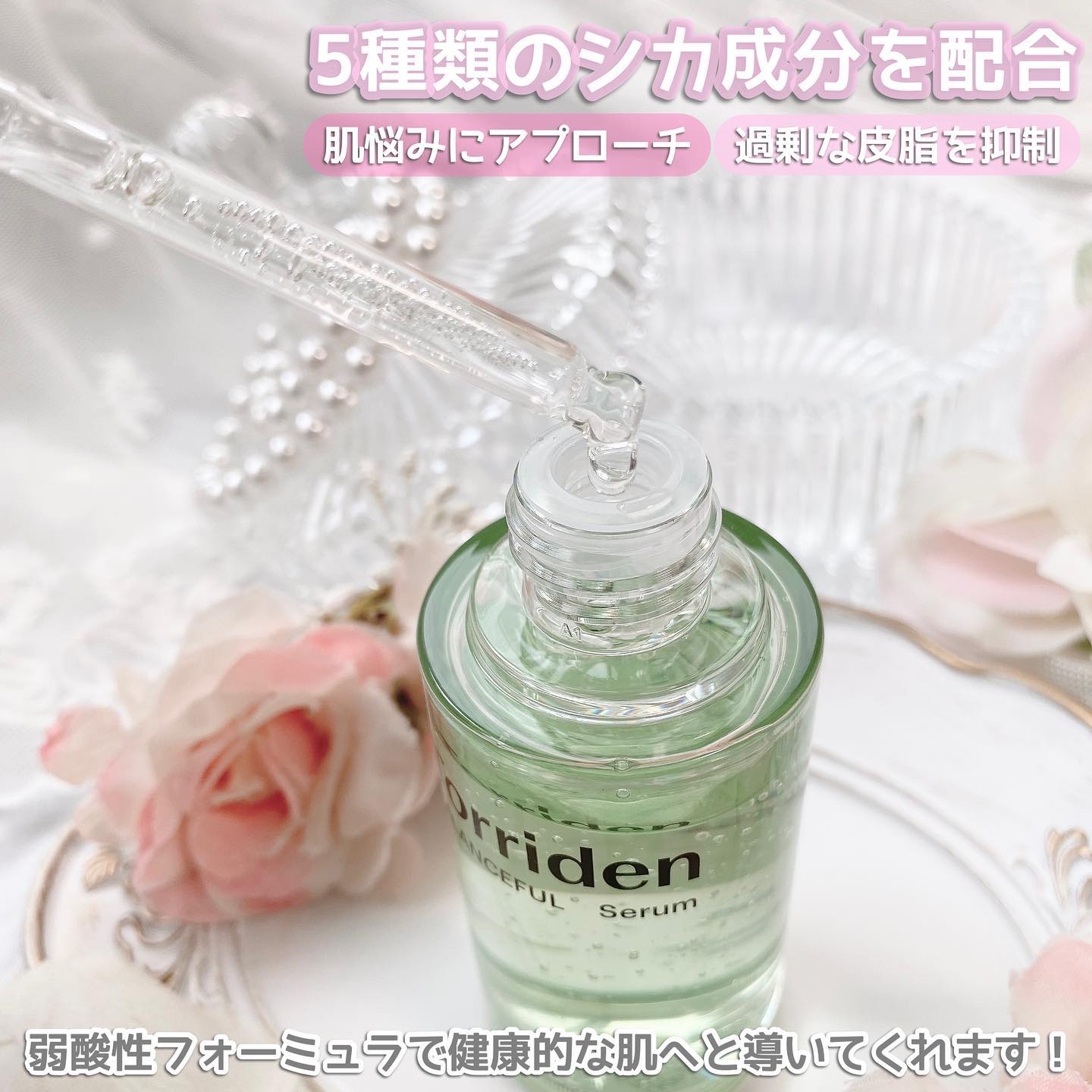 ダイブイン セラム/Torriden/美容液を使ったクチコミ（2枚目）