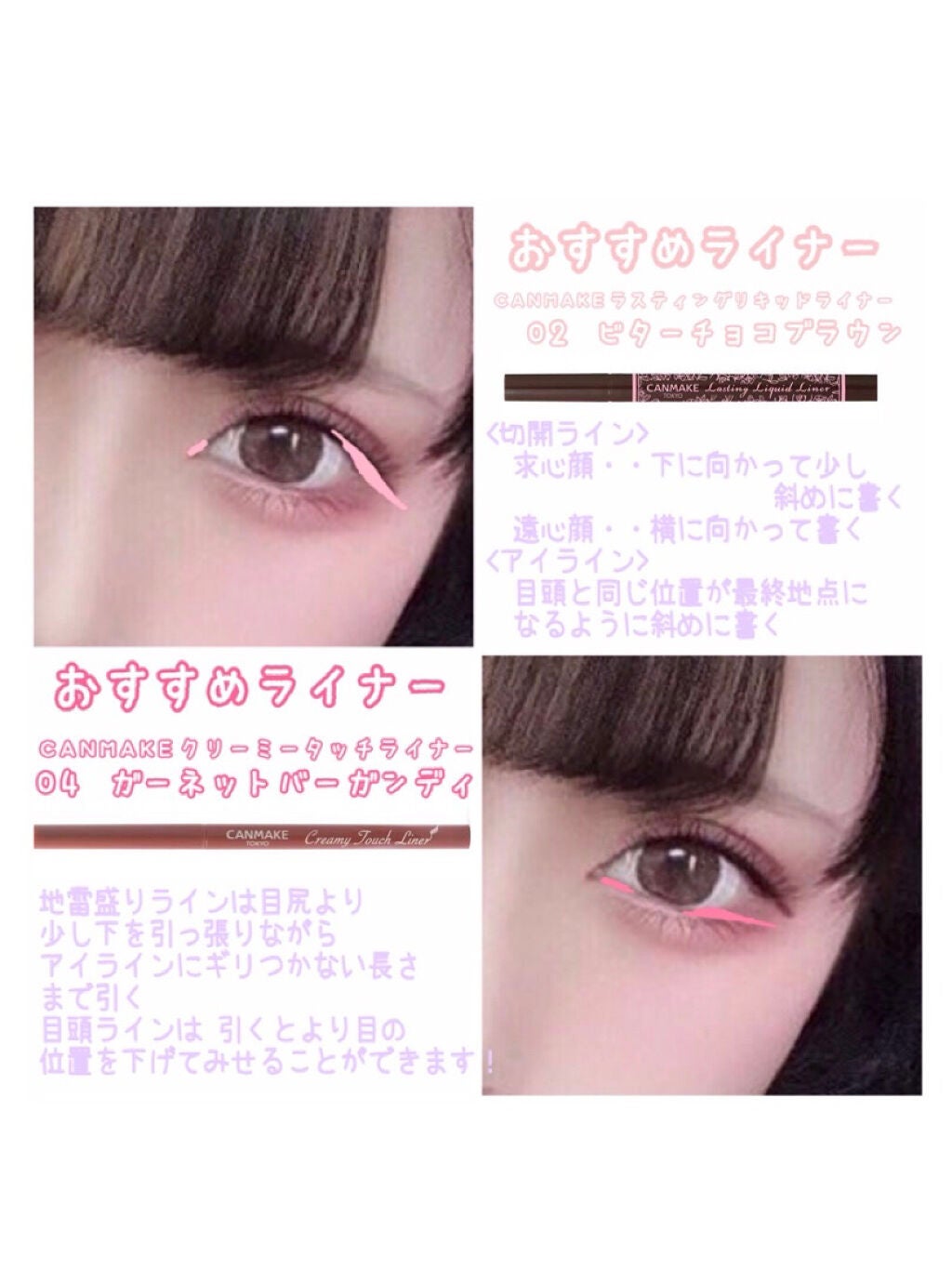 クリームチーク/キャンメイク/ジェル・クリームチークを使ったクチコミ(5枚目)