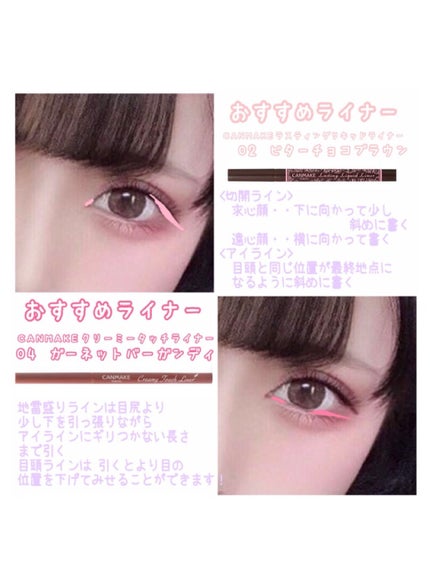 クリームチーク/キャンメイク/ジェル・クリームチークを使ったクチコミ(5枚目)