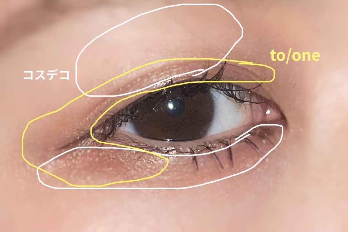 アイグロウ ジェム/DECORTÉ/ジェル・クリームアイシャドウを使ったクチコミ（2枚目）