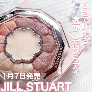 ジルスチュアート ブルームクチュール アイズ/JILL STUART/アイシャドウパレットを使ったクチコミ（1枚目）