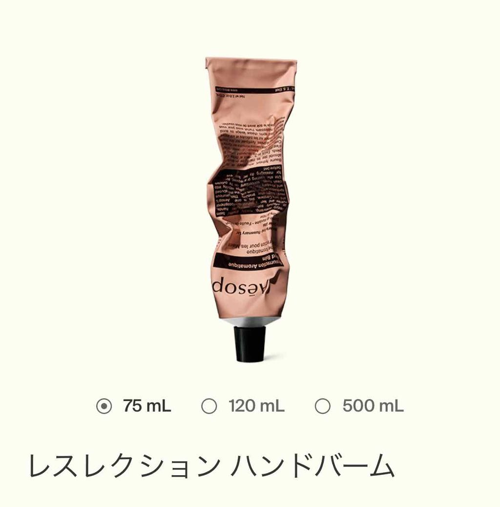 ハンド&アーム クリーム AC R/THREE/ハンドクリームを使ったクチコミ(3枚目)