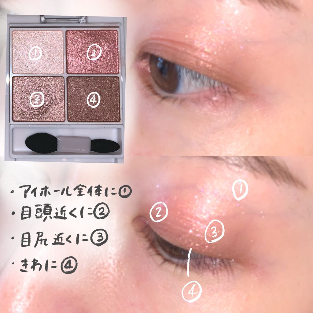 シルキースフレアイズ/キャンメイク/アイシャドウパレットを使ったクチコミ(3枚目)