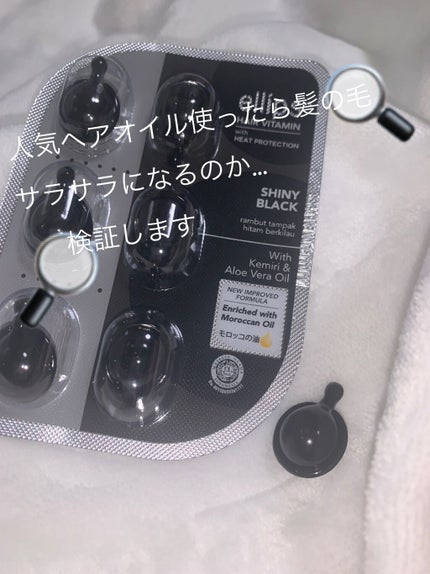 ヘアーオイル【シャイニーブラック】/ellips/ヘアオイルを使ったクチコミ(1枚目)