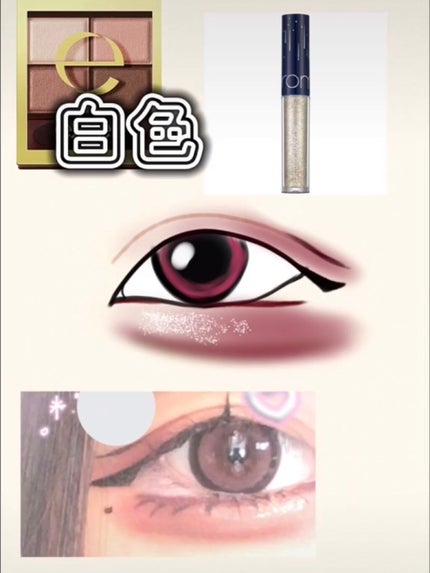 ミルク on LIPS 「地雷メイクの仕方!分からないことあったらコメントしてくれればこ..」(5枚目)