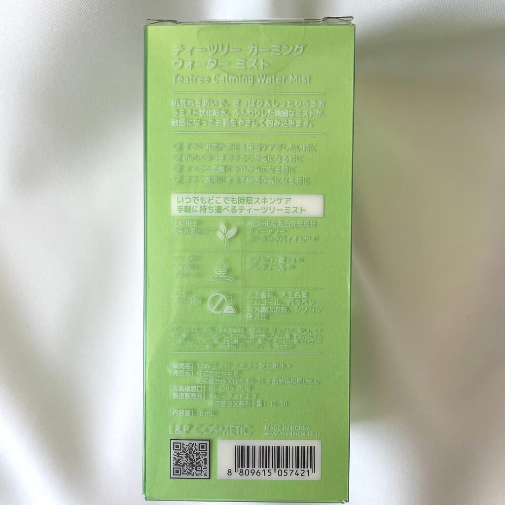 ティーツリーカーミングウォーターミスト/MEDIHEAL/ミスト状化粧水を使ったクチコミ(3枚目)