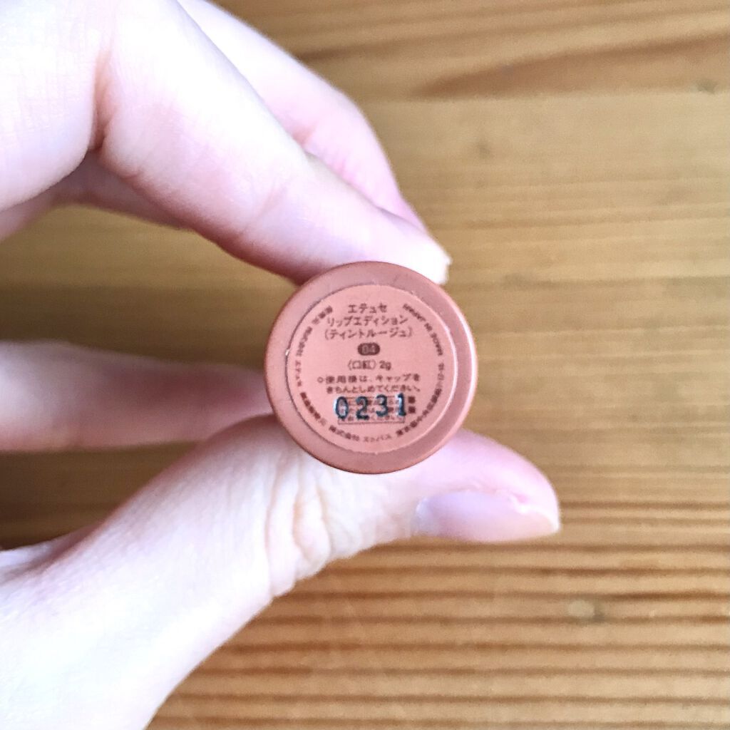 エテュセ リップエディション(ティントルージュ)/ettusais/リップティントを使ったクチコミ（2枚目）