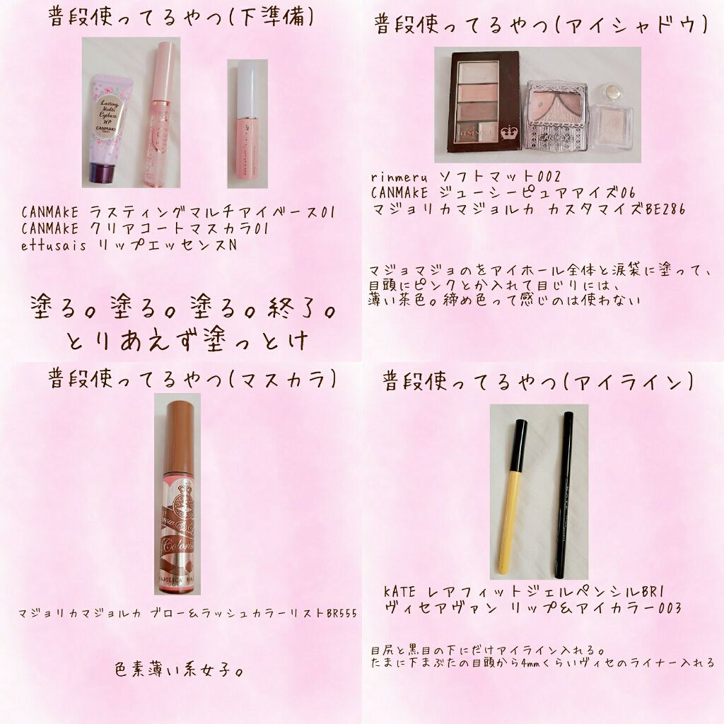 猫山猫太 on LIPS 「こんにちはこんばんは、猫山猫太です_(:3」∠)_今回は軽く、..」(1枚目)