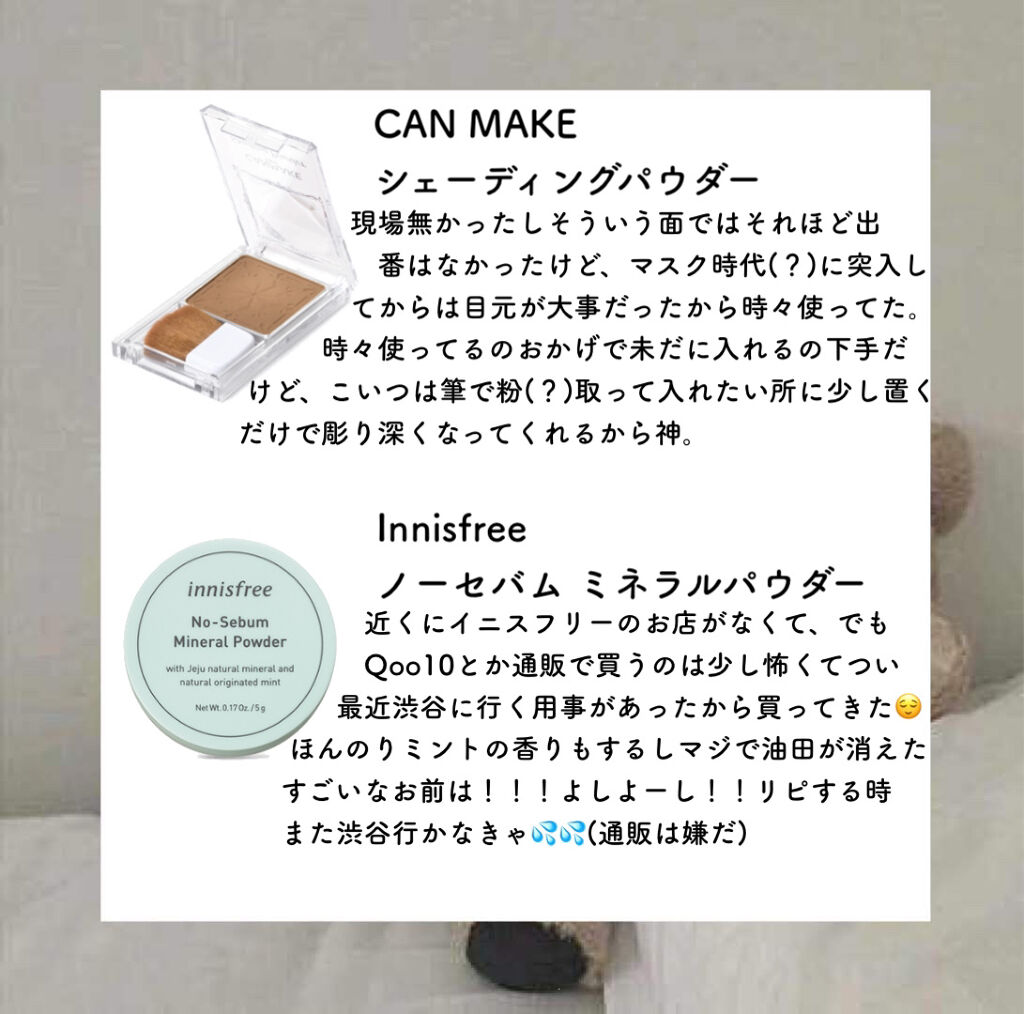 皮脂くずれ防止 化粧下地/プリマヴィスタ/化粧下地を使ったクチコミ（3枚目）