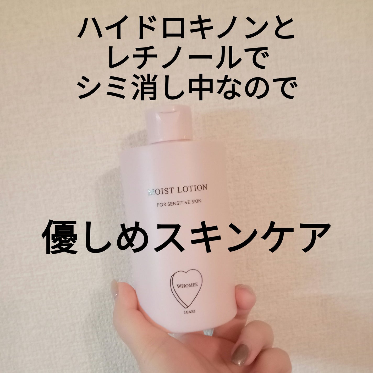 高品位「スクワラン」/HABA/フェイスオイルを使ったクチコミ(1枚目)