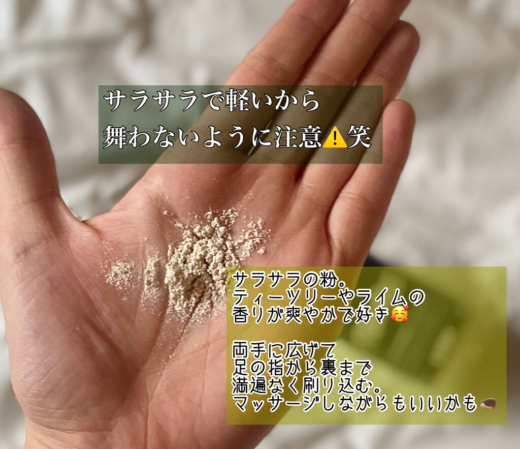 素足のTブレーク/ラッシュ/レッグ・フットケアを使ったクチコミ（2枚目）