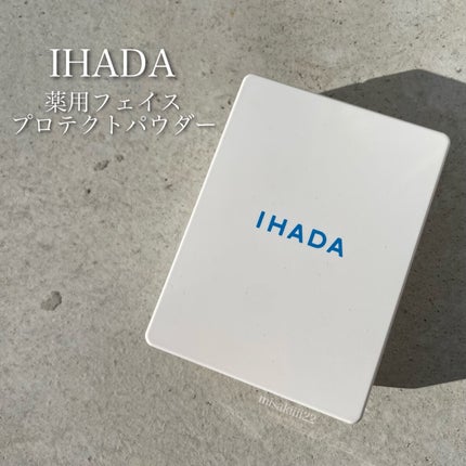 薬用フェイスプロテクトパウダー/IHADA/プレストパウダーを使ったクチコミ(1枚目)