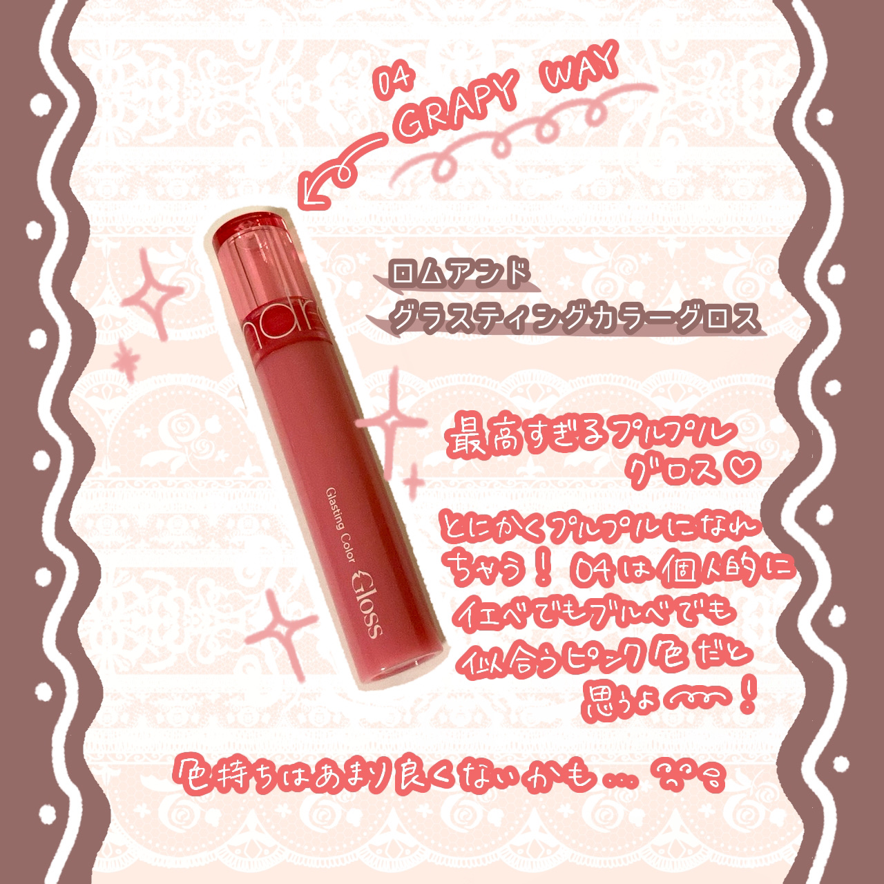 デューイフィルムティント/CipiCipi/リップティントを使ったクチコミ（3枚目）