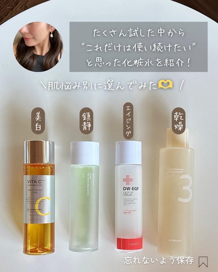 Noni Toner/celimax/化粧水を使ったクチコミ(2枚目)