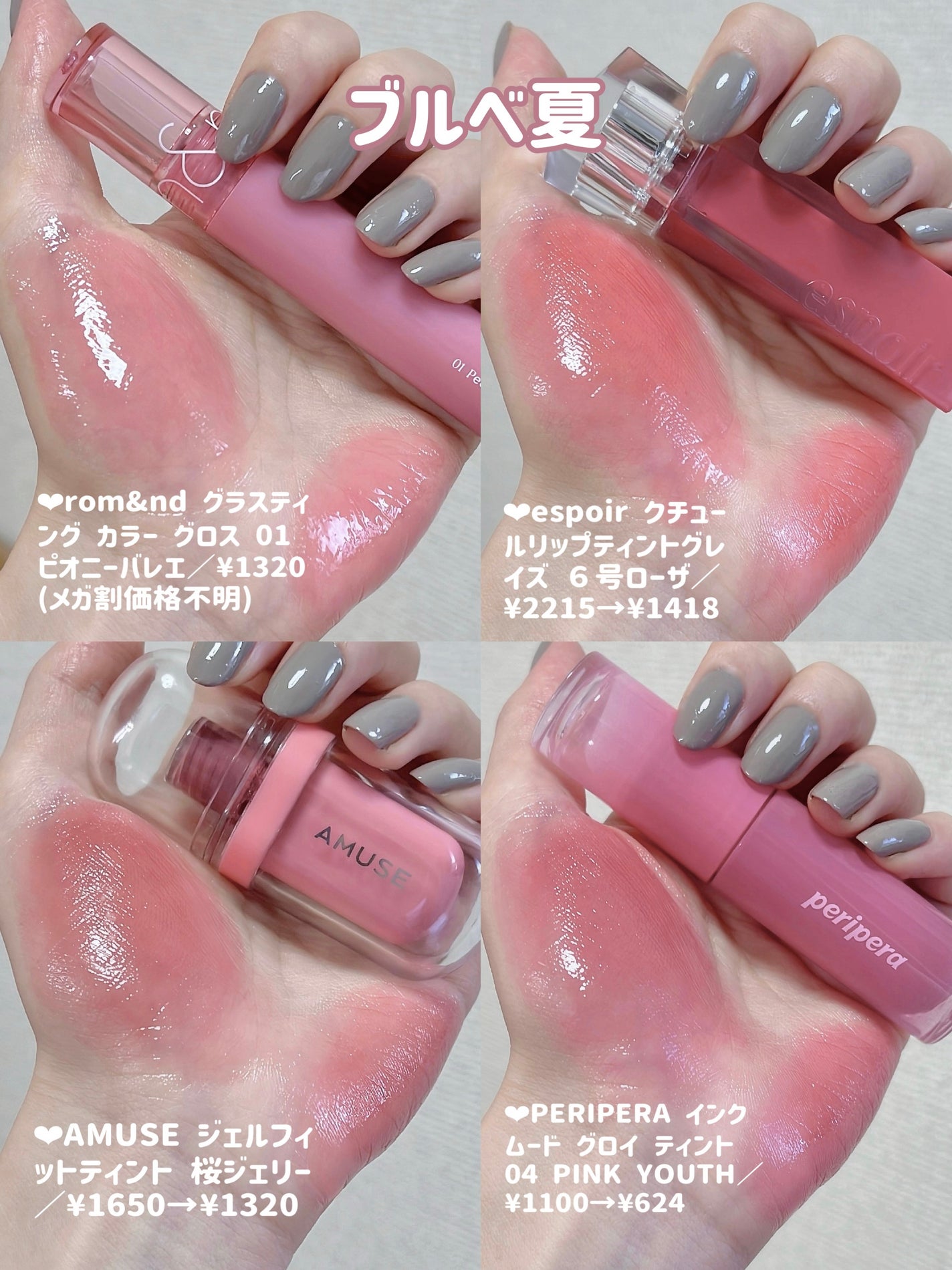 ジューシーラスティングティント/rom&nd/リップティントを使ったクチコミ(4枚目)