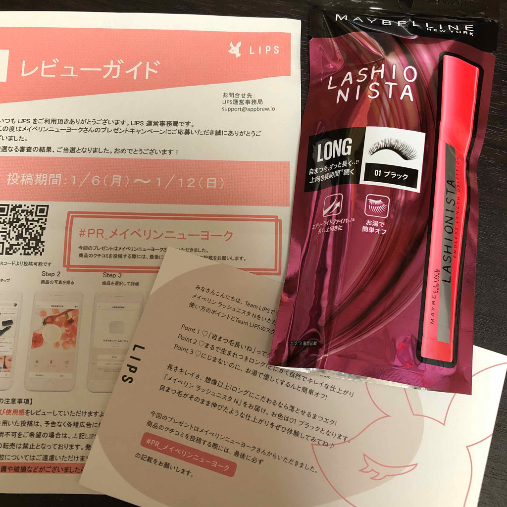 ラッシュニスタ N/MAYBELLINE NEW YORK/マスカラを使ったクチコミ（2枚目）