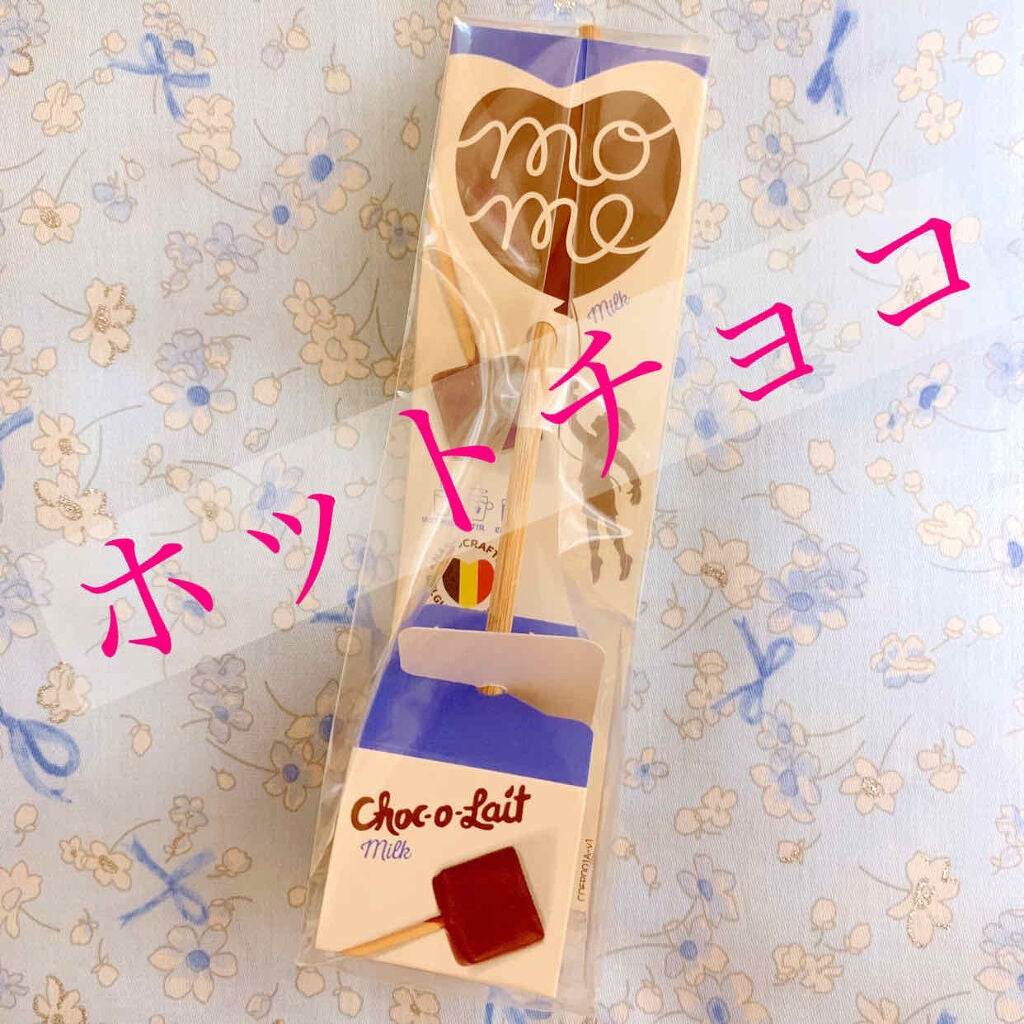 megulemon on LIPS 「今日は肌寒いので、暖かいのが飲みたい!いつか飲もうとしまってあ..」(1枚目)