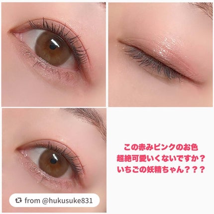 インク ポケット シャドウ パレット(AD)/PERIPERA/アイシャドウパレットを使ったクチコミ(5枚目)