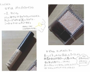 ラトゥー エクラ ファンデーション プライマー N/PAUL & JOE BEAUTE/化粧下地を使ったクチコミ（3枚目）