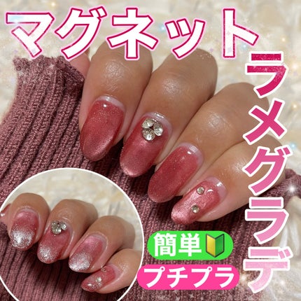 マグネットジェル/NAILTOWN/ジェルネイルを使ったクチコミ(1枚目)