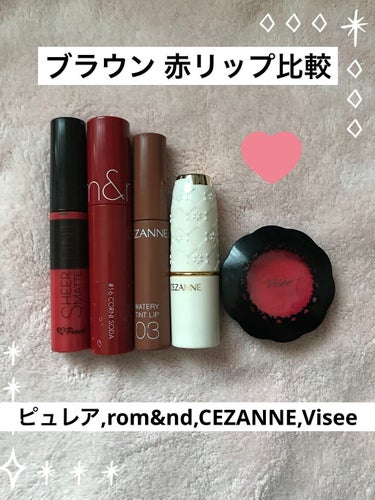 ラスティング リップカラーN/CEZANNE/口紅を使ったクチコミ（1枚目）