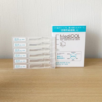 メディコル ウォッシングパウダー/ナノエッグ/洗顔パウダーを使ったクチコミ(5枚目)