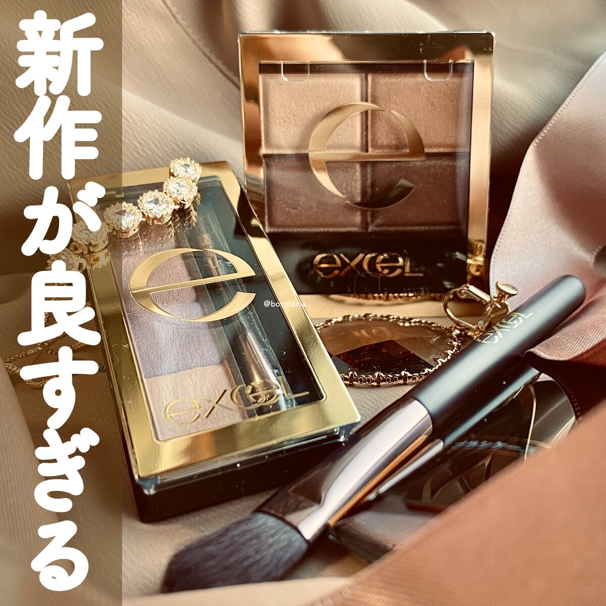 スキニーリッチシャドウ/excel/アイシャドウパレットを使ったクチコミ（1枚目）