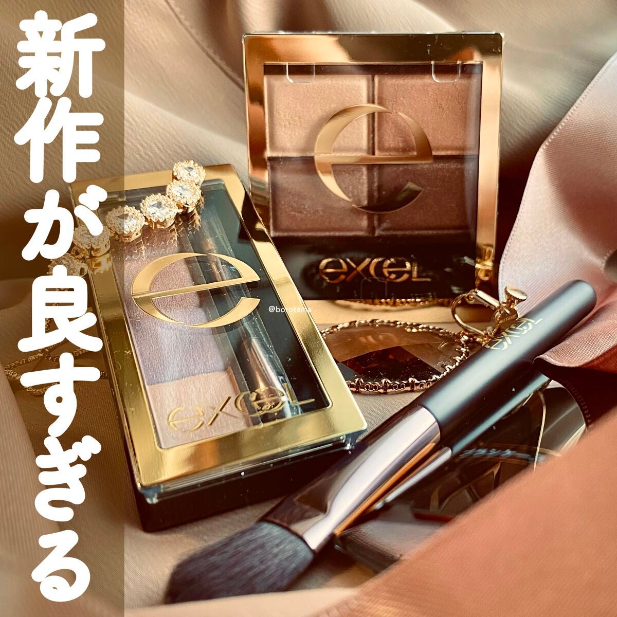 スキニーリッチシャドウ/excel/アイシャドウパレットを使ったクチコミ(1枚目)