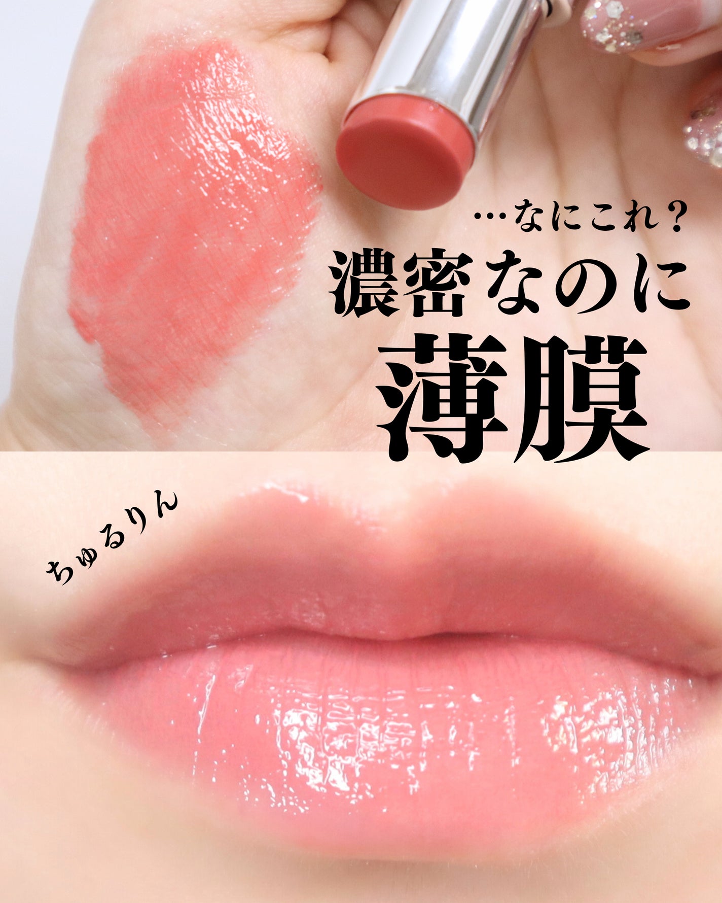 YSL ラブシャイン キャンディグレーズ/YVES SAINT LAURENT BEAUTE/口紅を使ったクチコミ(3枚目)