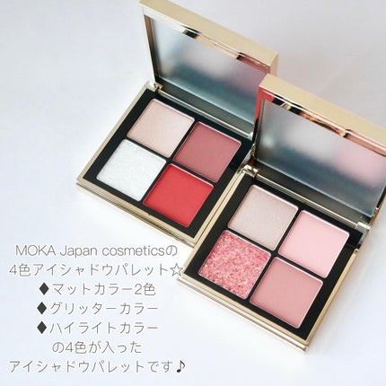 4色アイシャドウパレット/MOKA Japan cosmetics/アイシャドウパレットを使ったクチコミ(2枚目)