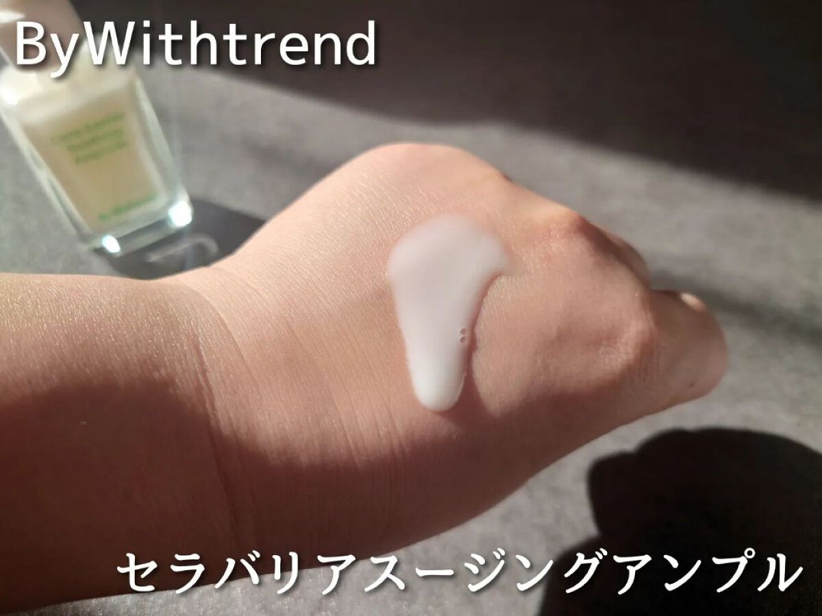 セラバリアスージングアンプル/By Wishtrend/美容液を使ったクチコミ（3枚目）