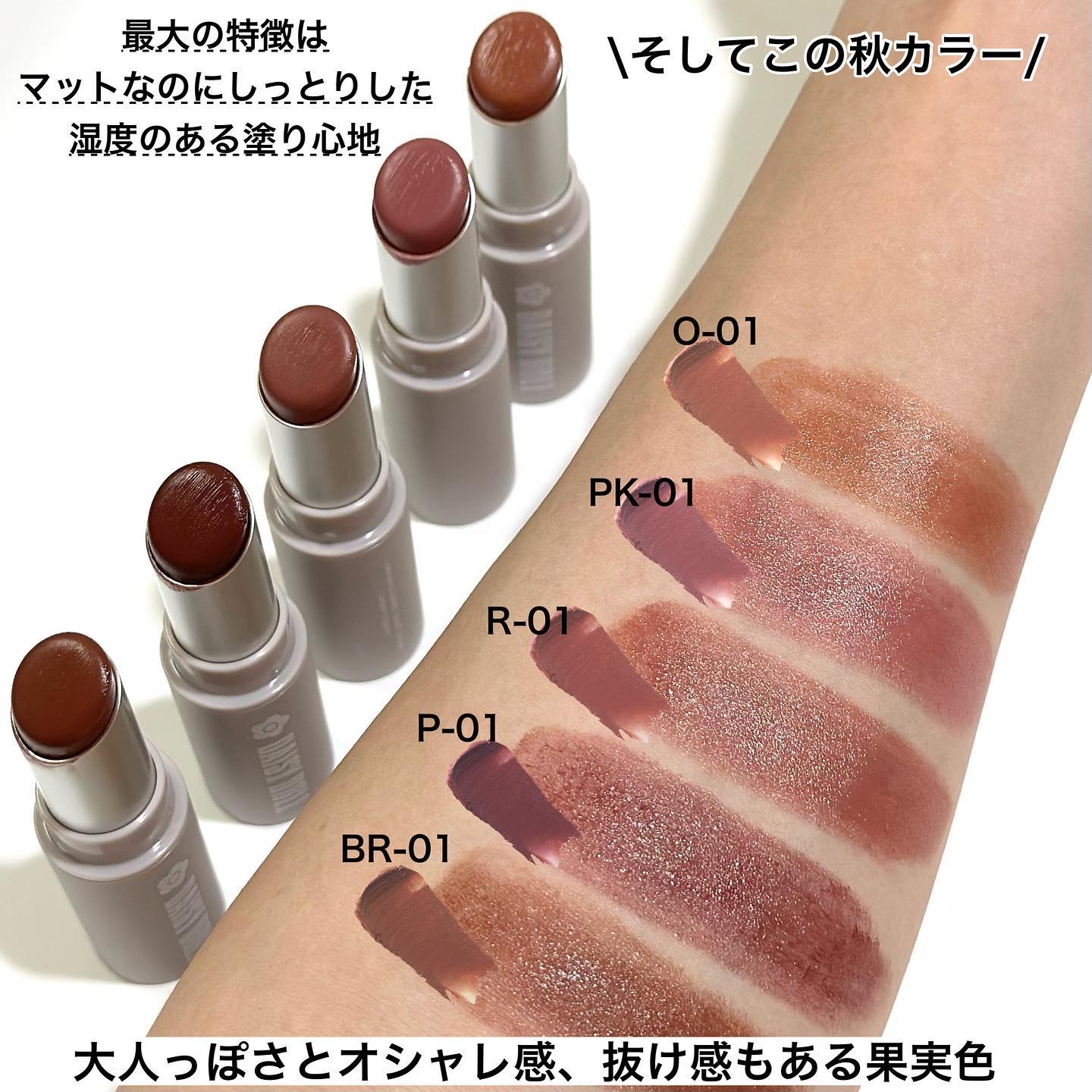 マットリップスティック/DAISY DOLL by MARY QUANT/口紅を使ったクチコミ（3枚目）