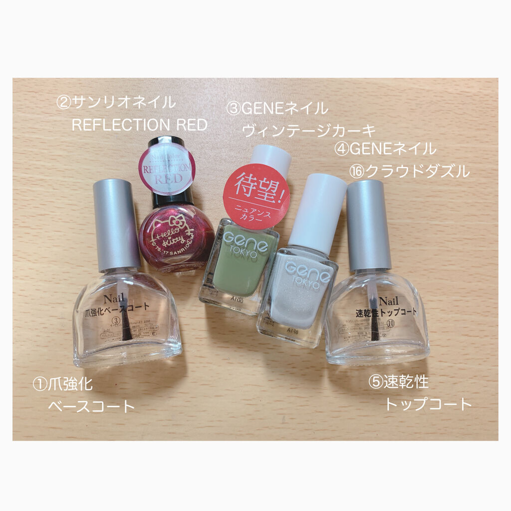 サンリオネイル/DAISO/マニキュアを使ったクチコミ（3枚目）