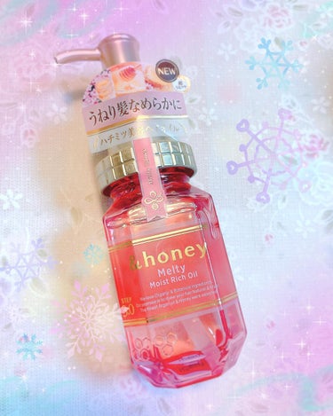 &honey &honey Melty モイストリッチヘアオイル3.0のクチコミ「✩&honey／&honey Melty モイストリッチヘアオイル3.0

✩1,540円(税.....」（2枚目）