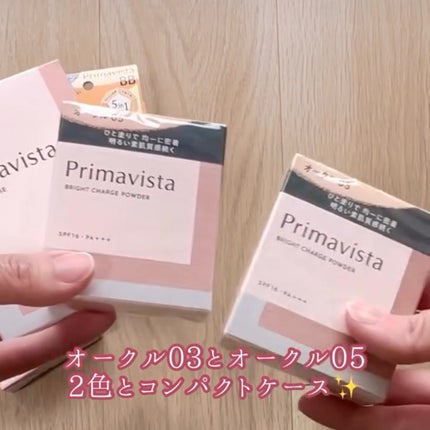 プリマヴィスタ ブライトチャージ パウダー/プリマヴィスタ/パウダーファンデーションを使ったクチコミ(1枚目)