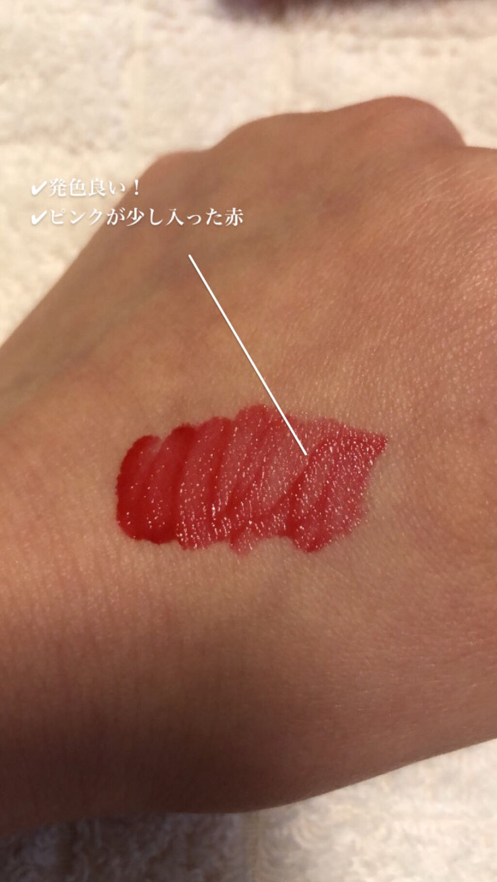 デュイフルウォーターティント/rom&nd/リップティントを使ったクチコミ（2枚目）